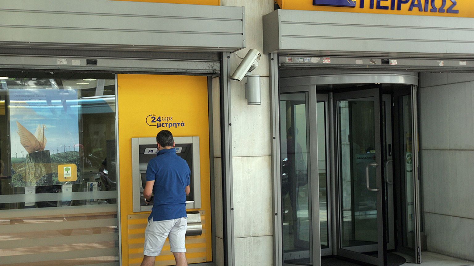 Αθήνα: Όμηροι ληστών επί δύο ώρες, υπάλληλοι και πελάτες τράπεζας