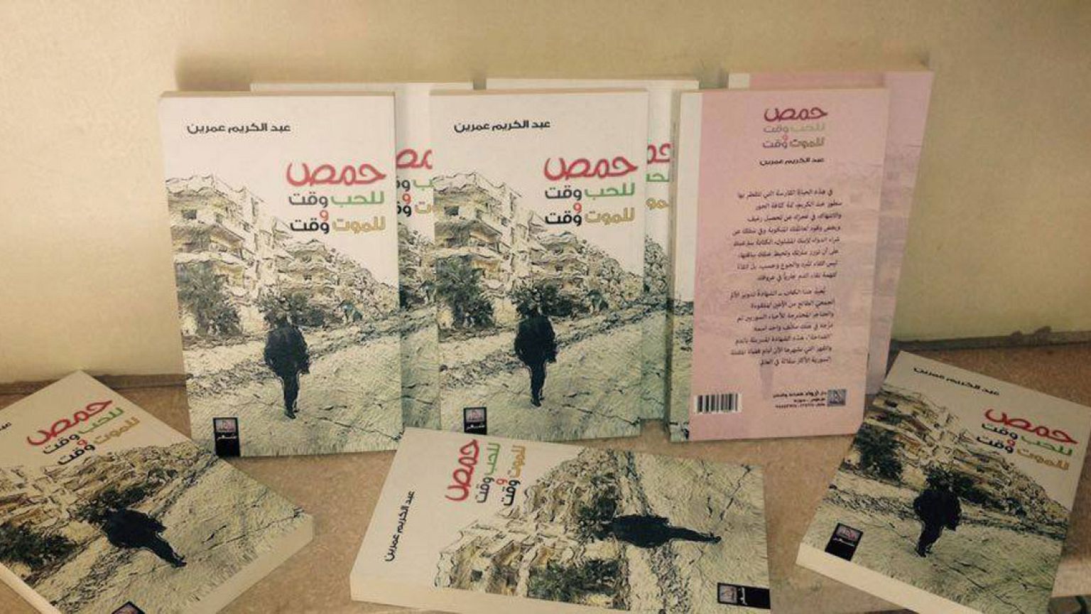 حمص .. وقت للحب، ووقت للموت