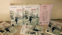 حمص .. وقت للحب، ووقت للموت