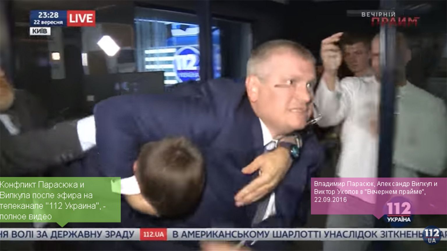 Η βουλή της Ουκρανίας έγινε και πάλι...ρινγκ!