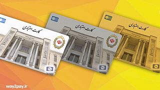 استقبال از صدور کارت اعتبار بانکی در ایران