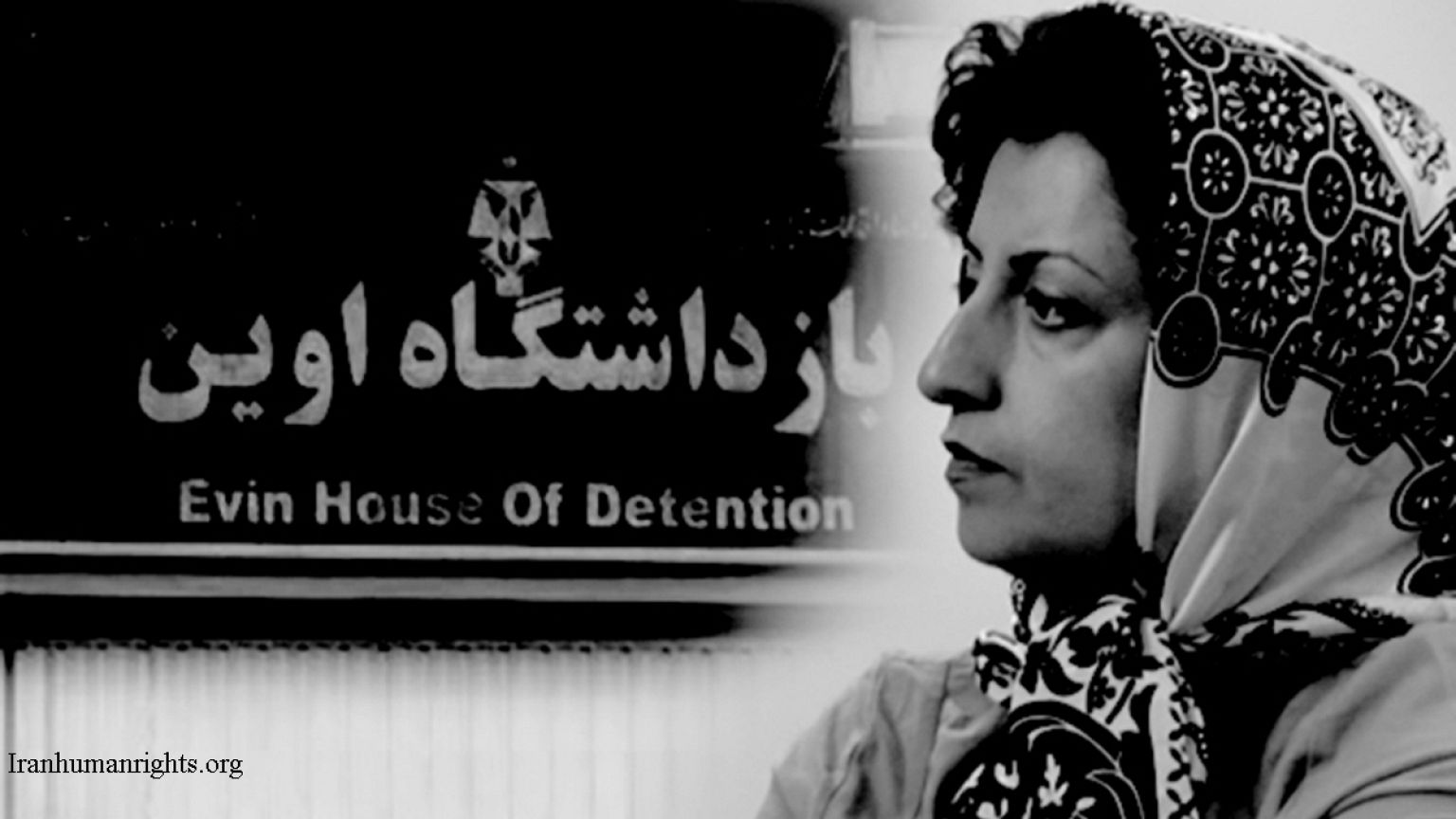 نامه گروهی از نمایندگان مجلس برای رسیدگی مجدد به پرونده نرگس محمدی