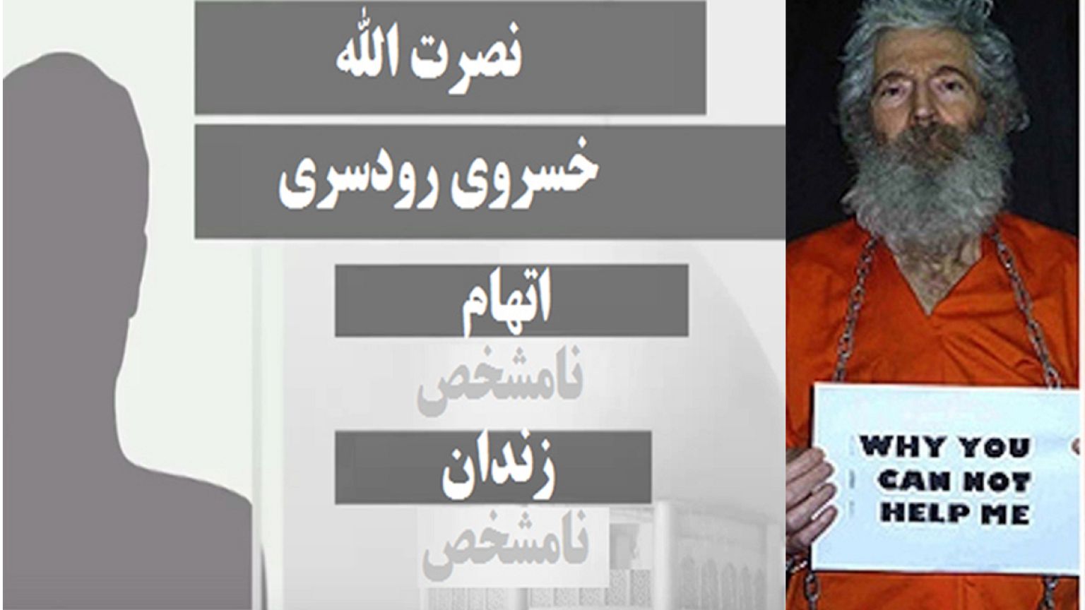 ناشناس‌ترین زندانی مبادله شده با آمریکا هم از ایران شکایت کرد