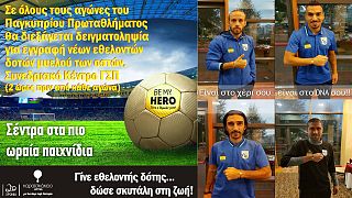 Κύπρος: Γίνε ο ήρωας μου! – Εκστρατεία για δότες μυελού των οστών από το ΓΣΠ και το Καραϊσκάκειο