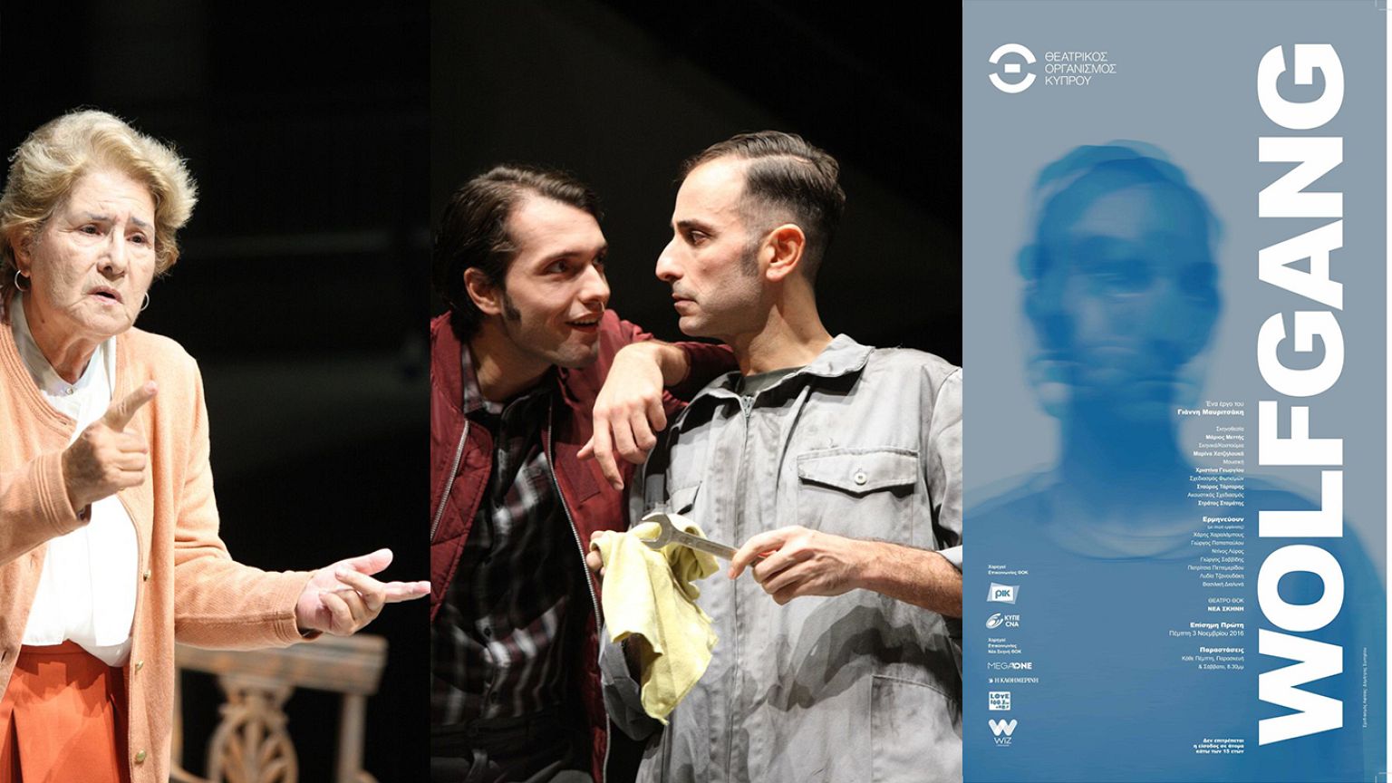 «Wolfgang»: Η πραγματική ιστορία της απαγωγής ενός 10χρονου κοριτσιού