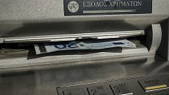 Ευρωκοινοβούλιο: «Πράσινο φως» για την αυτόματη ανταλλαγή τραπεζικών δεδομένων