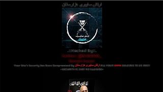 «ارتش سایبری هزارستان» سایت شورای امنیت ملی افغانستان را هک کرد