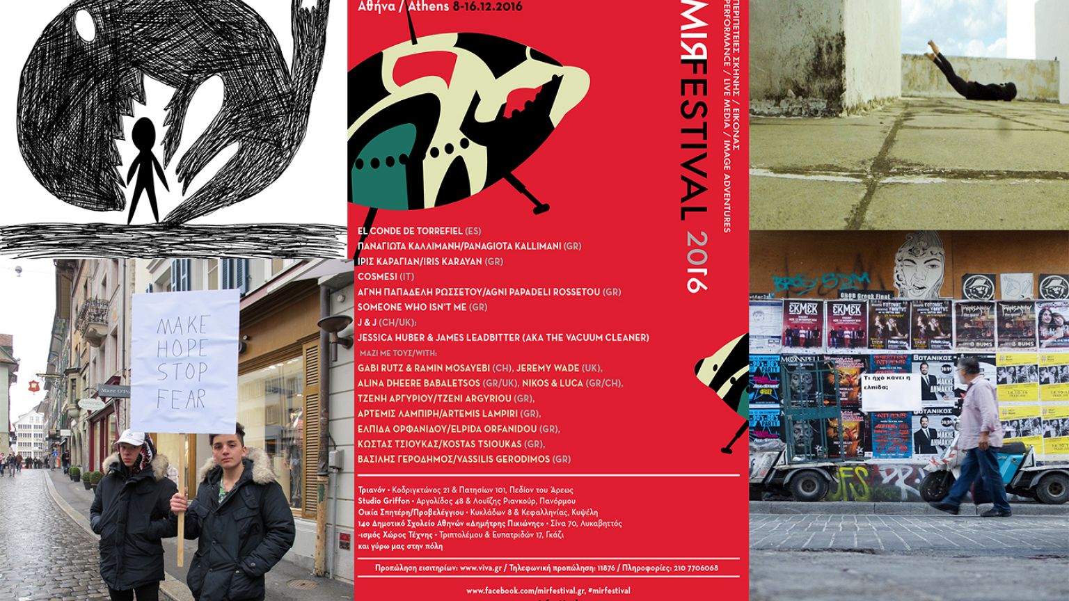 Αθήνα: Το MIRfestival 2016 είναι εδώ!