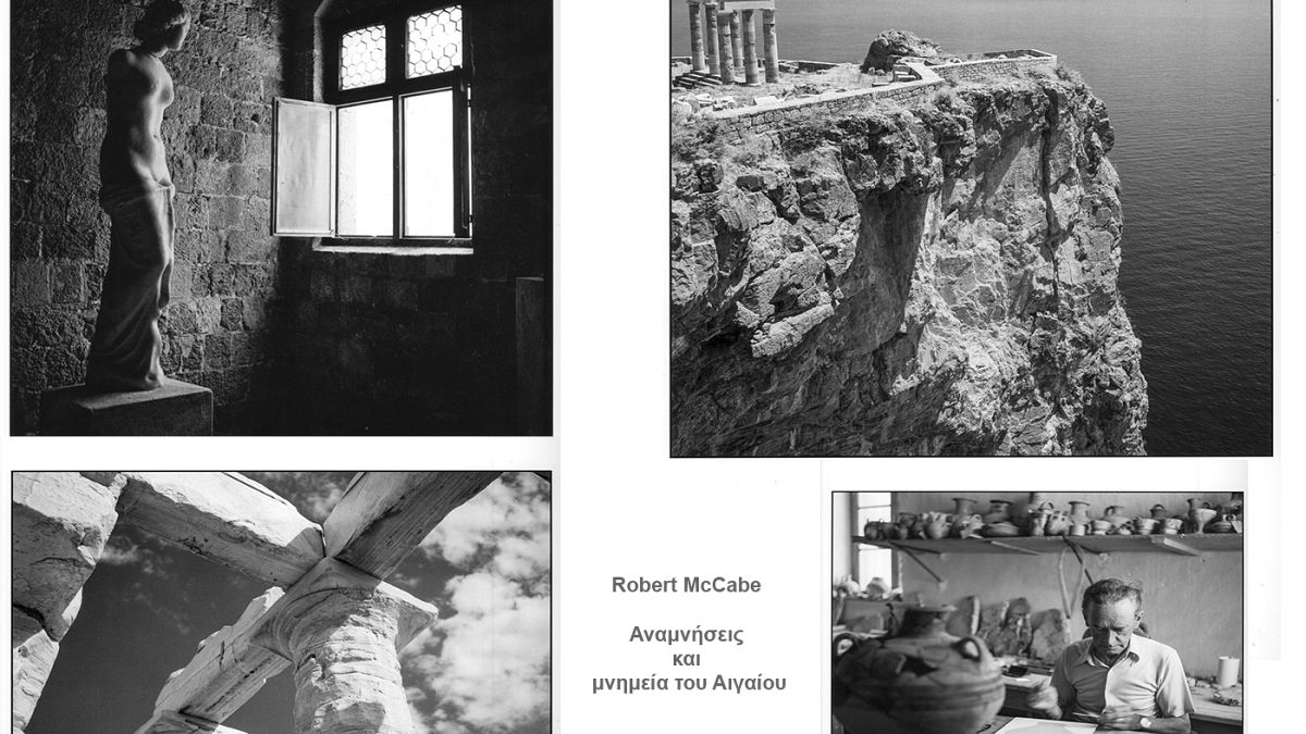 Robert McCabe: Φωτογραφίζοντας το Αιγαίο μιας άλλης εποχής