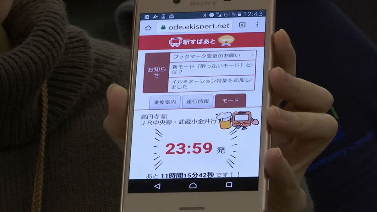 Japanese transport app offers 'drunk mode' to partygoers