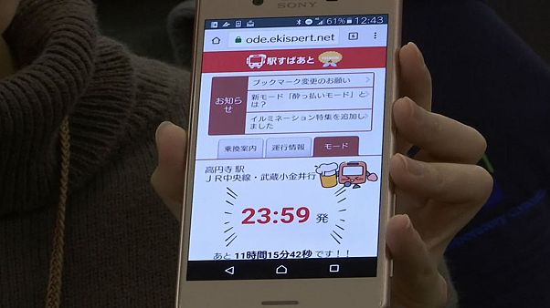 Japanese transport app offers 'drunk mode' to partygoers Japanese transport app offers 'drunk mode' to partygoers
