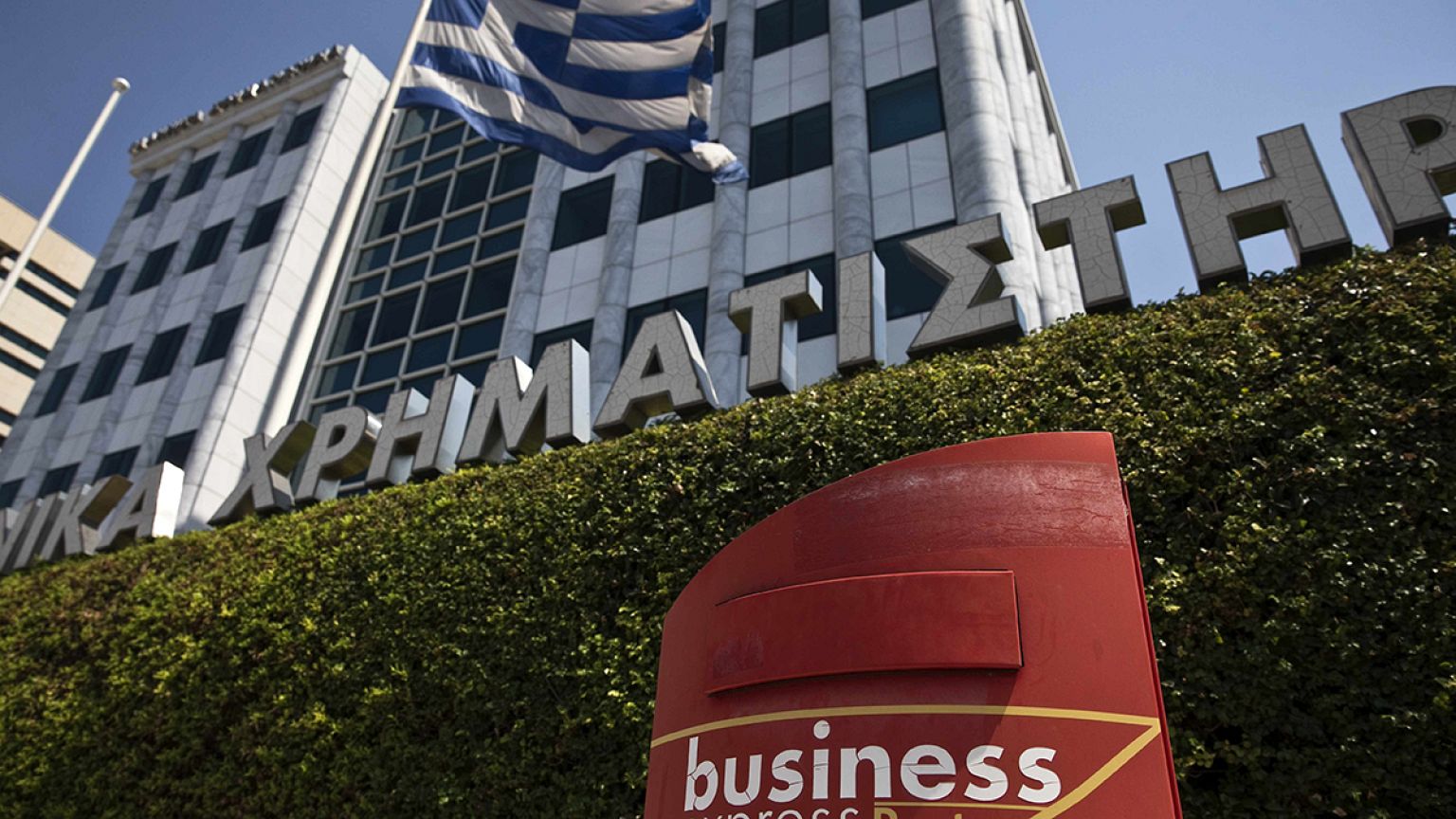 Grecia crecerá en 2017 un 2,5% si se mantienen las reformas, según el banco central del país