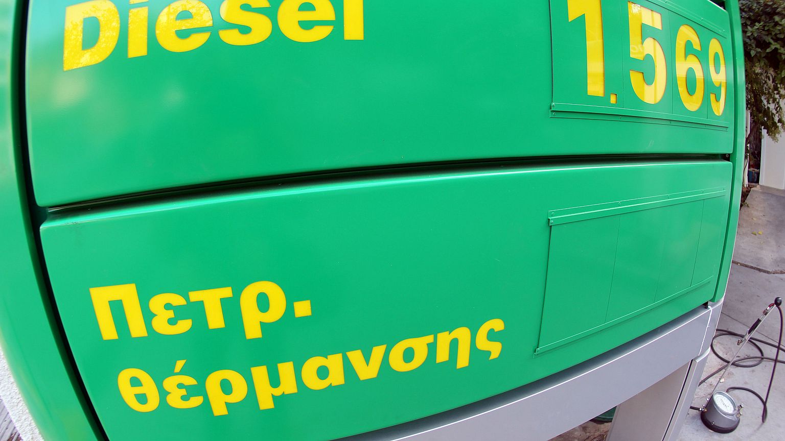 Ελλάδα: Επίδομα πετρελαίου θέρμανσης, ποιοι και πώς θα το πάρουν