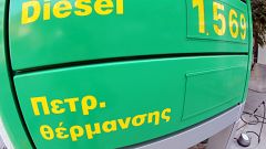 Ελλάδα: Επίδομα πετρελαίου θέρμανσης, ποιοι και πώς θα το πάρουν
