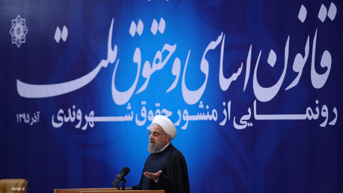رئیس جمهور ایران در مراسم رونمایی از منشور حقوق بشر: در قانون نورچشمی نداریم