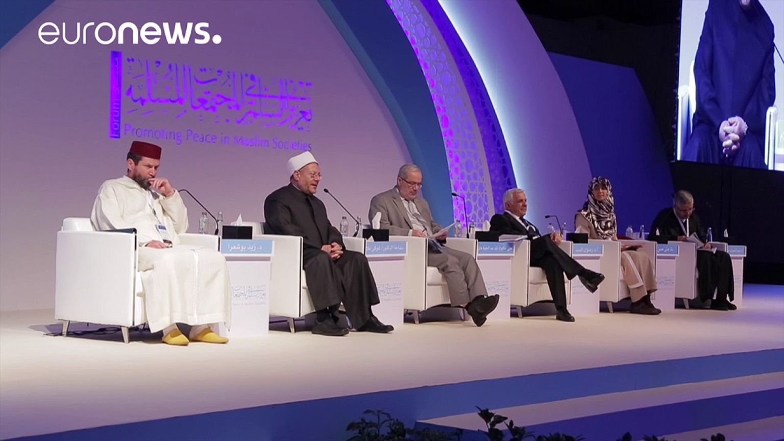منتدى تعزيز السلم بأبو ظبي...دعوة الى التسامح بين الأديان