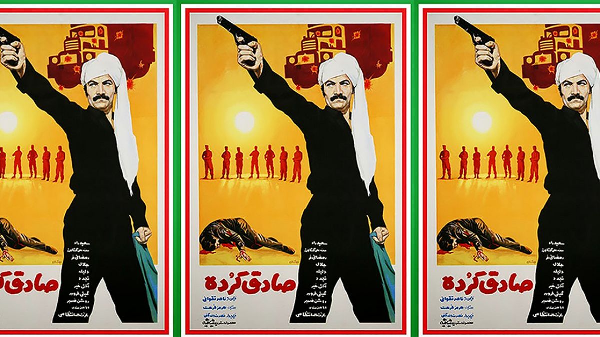 نمایش فیلم «صادق کُرده» تقوایی بعد از چهل سال در ایران