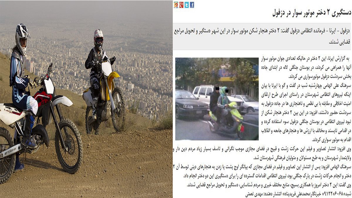 دو زن به دلیل موتورسواری در دزفول بازداشت شدند