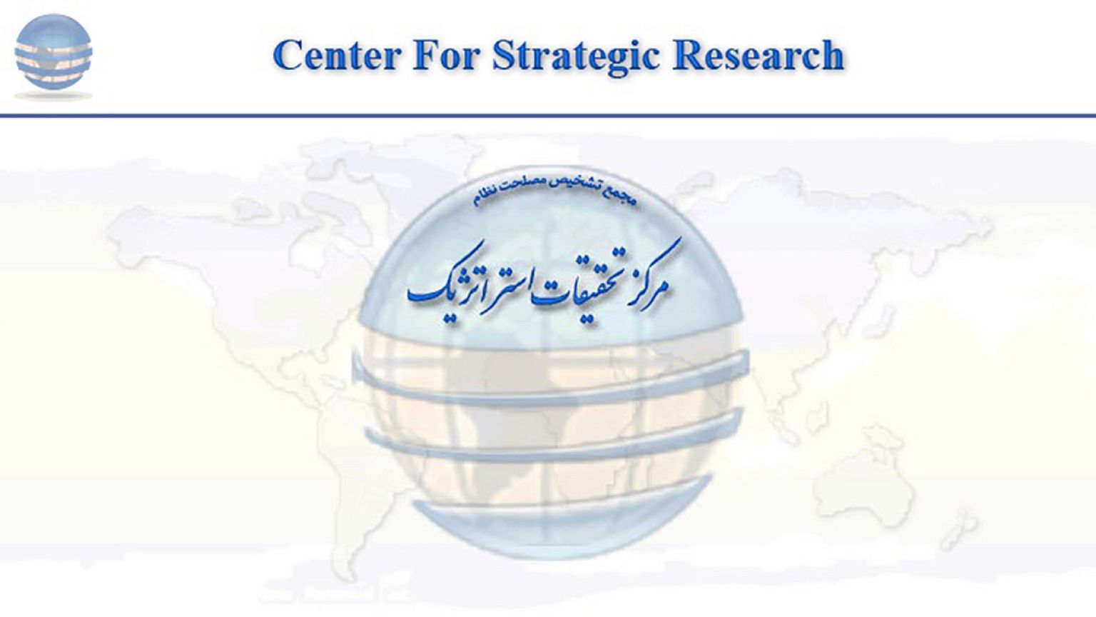 دفتر فرزند و مشاوران اکبر هاشمی رفسنجانی در تهران پلمپ شد