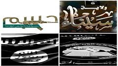 أول اصدار مرئي لحركة ما يعرف بحسم الإرهابية في مصر