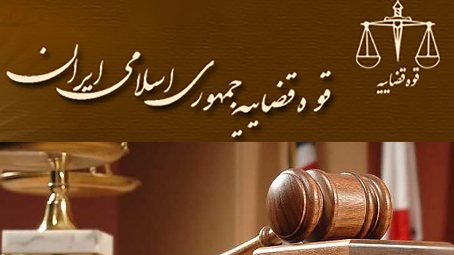 محکومیت قطعی نازنین زاغری و وضعیت پرونده های احمدی‌نژاد و مهدی هاشمی