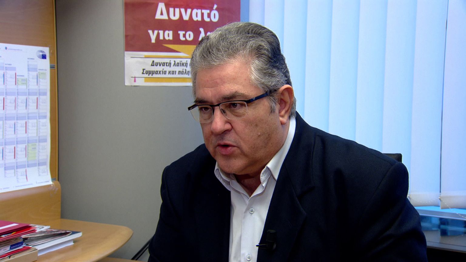Δ. Κουτσούμπας: Η εκλογή Τραμπ θα ευνοήσει τον ευρωσκεπικισμό στην Ευρώπη
