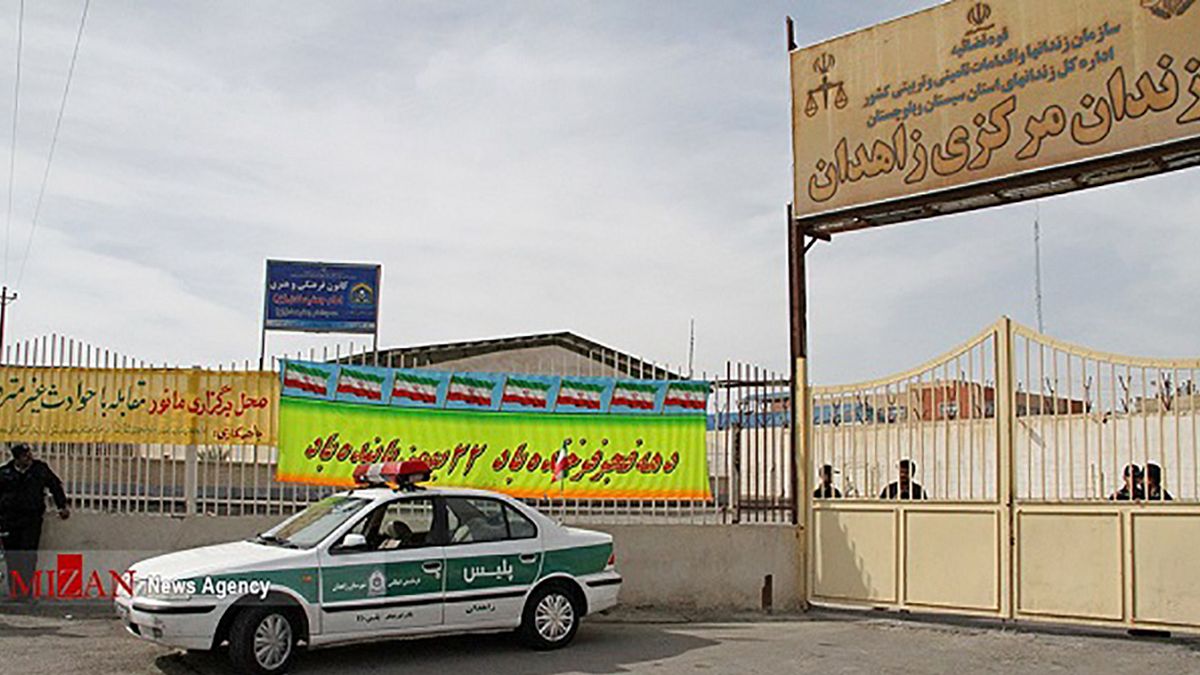 تکذیب خبر یورش به زندان زاهدان، تائید برگزاری مانور ضد اغتشاش در زندان