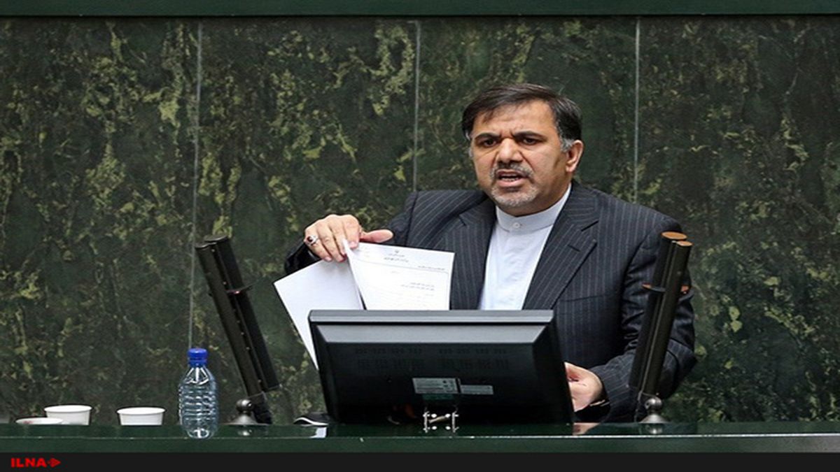 استیضاح وزیر راه و شهرسازی ایران رای نیاورد