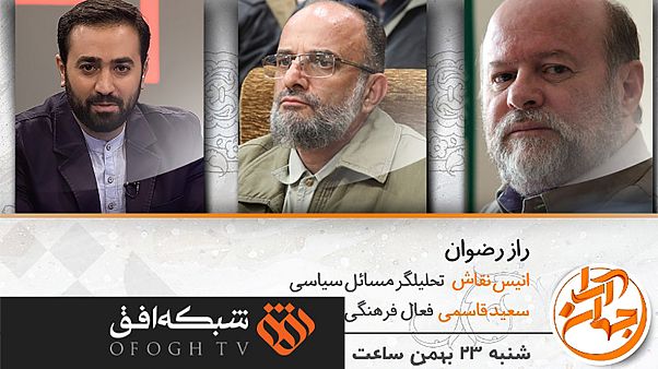 حاشیههای حضور عامل سوءقصد به شاپور بختیار در تلویزیون ایران حاشیههای حضور عامل سوءقصد به شاپور بختیار در تلویزیون ایران