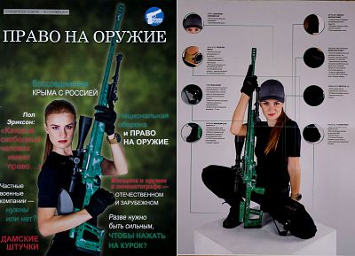 Maria Butina featured in Right to Bear Arms magazine in September 2014.
