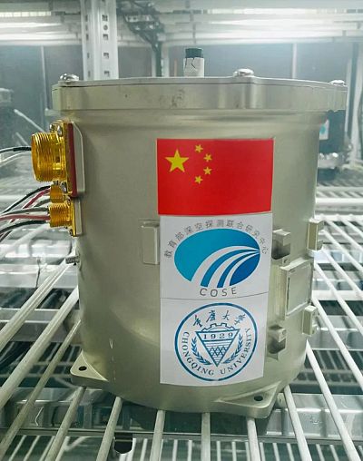 The biology-experiment canister that\'s now on the far side of the moon aboard China\'s Chang\'e 4 lander.