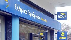 Εντοπίστηκαν 8 τρομοπακέτα όμοια με αυτά που είχαν σταλεί σε ΔΝΤ και Σόιμπλε