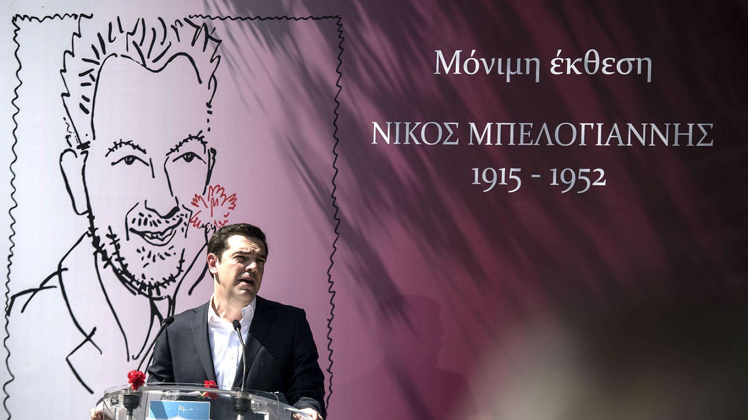 Τσίπρας: «Ο Μπελογιάννης σύμβολο ειρήνης και δημοκρατίας»