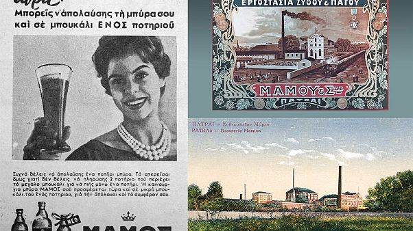 Πάτρα: Η μπύρα Μάμος επιστρέφει! Πάτρα: Η μπύρα Μάμος επιστρέφει!