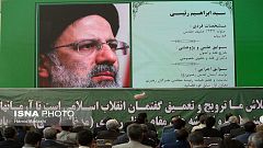 ورود ابراهیم رئیسی به انتخابات؛ اختلاف میان اصولگرایان