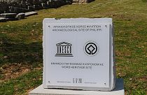 Λάθος στην επιγραφή της Unesco στον αρχαιολογικό χώρο των Φιλίππων
