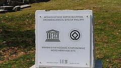 Λάθος στην επιγραφή της Unesco στον αρχαιολογικό χώρο των Φιλίππων