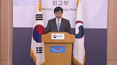 Südkorea verurteilt Nordkoreas Raketentest