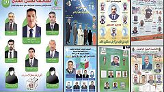 الجزائر: جدل واسع على خلفية حجب صور النساء المرشحات في الانتخابات التشريعية