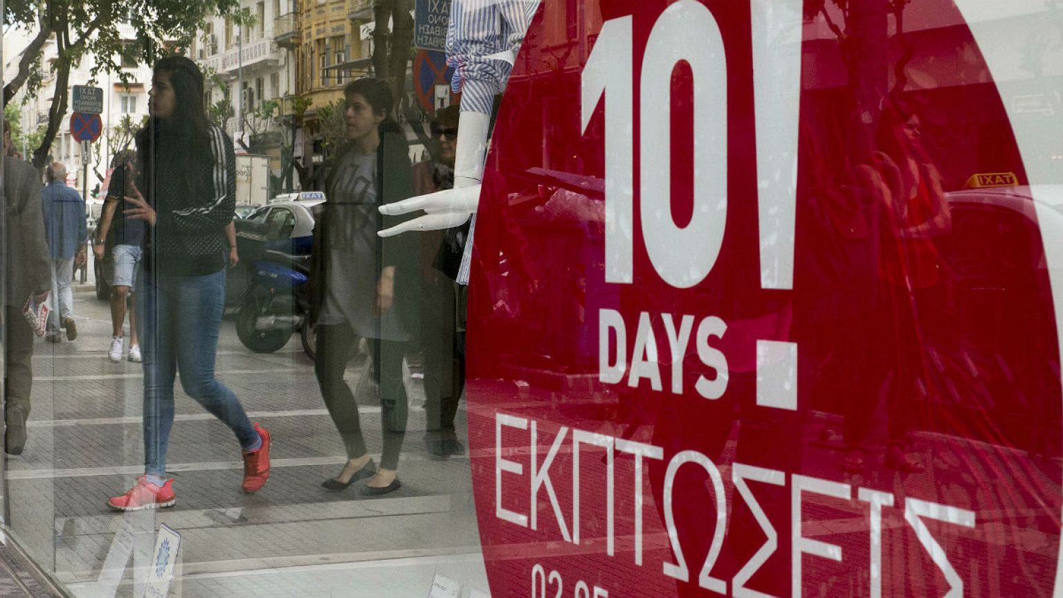 Ελλάδα: Ξεκινούν στις 2 Μαΐου οι εαρινές ενδιάμεσες εκπτώσεις