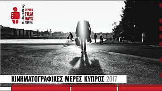 Άρχισαν οι «Κινηματογραφικές Μέρες - Κύπρος 2017»