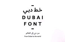 Dubái lanza su propia tipografía