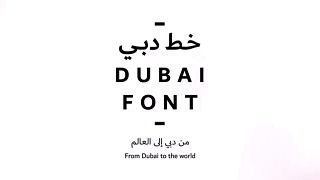 "Dubai Font": Eigene Schrifttype für eine Stadt