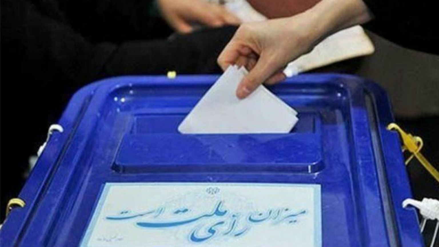 پوشش زنده: ۳ روز تا انتخابات ایران
