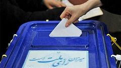 پوشش زنده: ۳ روز تا انتخابات ایران