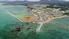 Land reclamation work is already underway on the relocation site for U.S. M