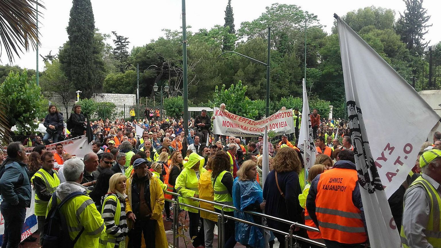 Ελλάδα: Συγκέντρωση συμβασιούχων μπροστά στο υπουργείο Διοικητικής Ανασυγκρότησης