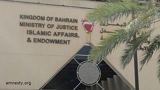 انتقاد عفو بین الملل از انحلال جنبش الوعد بحرین