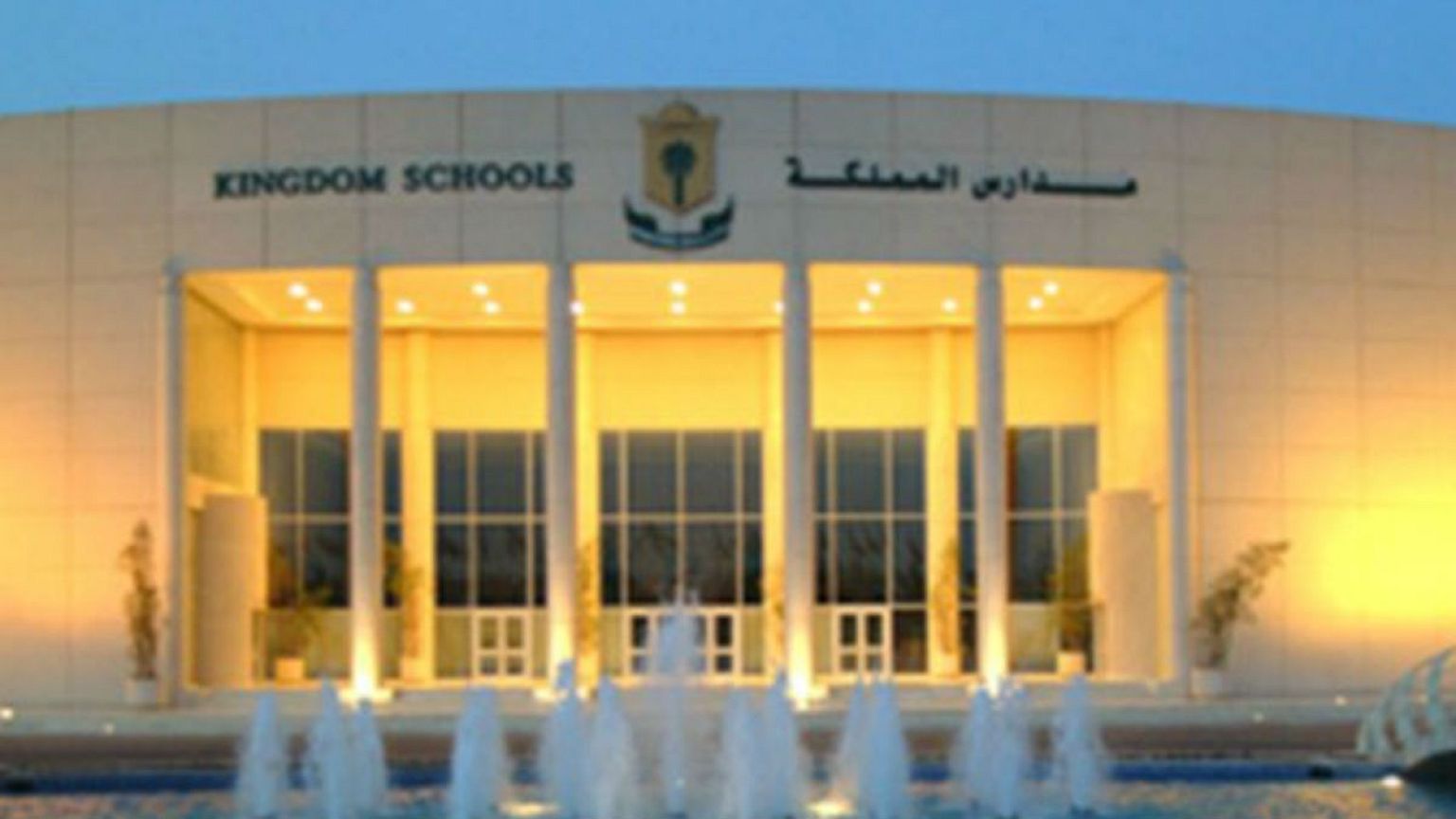 مقتل شخصين في عملية إطلاق نار بمدرسة تابعة للأمير الوليد بن طلال