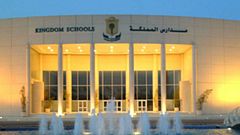 مقتل شخصين في عملية إطلاق نار بمدرسة تابعة للأمير الوليد بن طلال